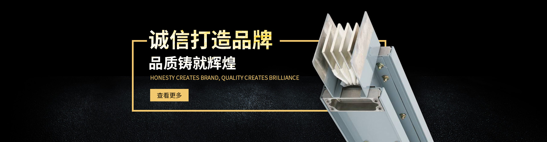 湖南電纜橋架|母線槽銷售|抗震支架銷售_湖南裕達(dá)電力科技有限公司